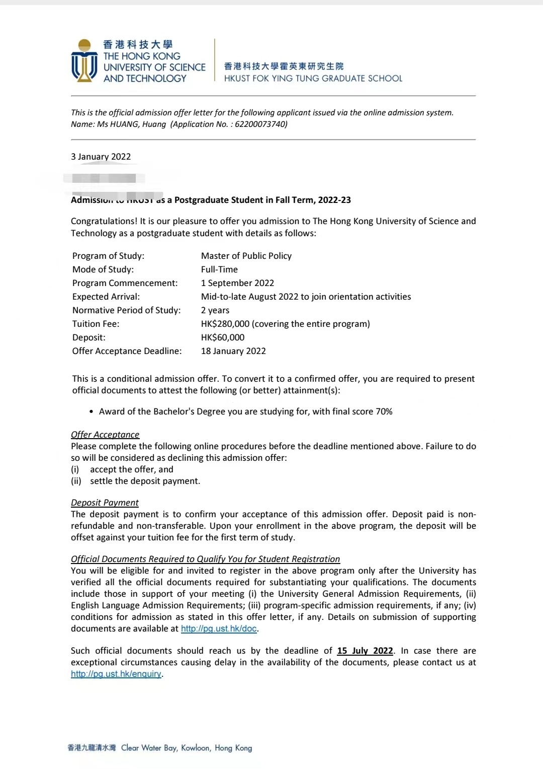 华南农业大学申请香港城市大学成功案例